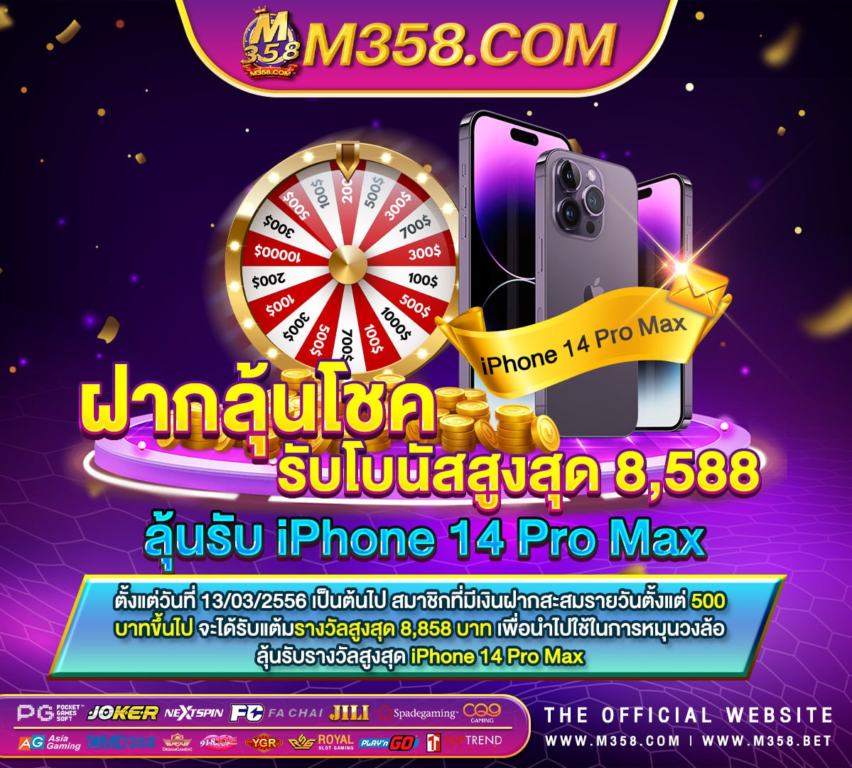 เครดิตฟรี 50 ไม่ต้องฝากไม่ต้องแชร์